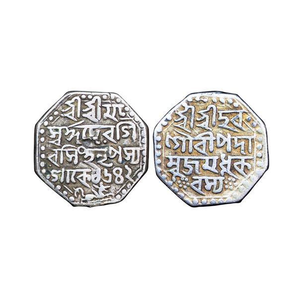 Assam, Siva Simha (SE 1636-1666, 1714-1744 AD), Silver Rupee, 11.10 gms,