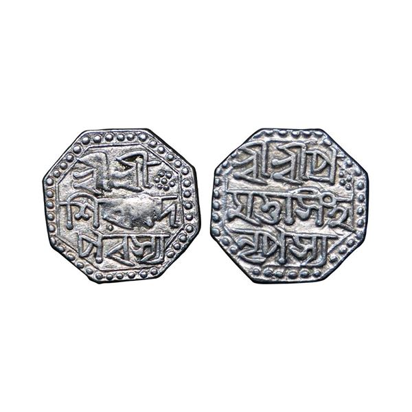 Pramatta Simha, Silver ½ Rupee, 5.72g,