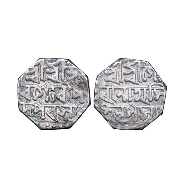 Assam, Gaurinath Simha (SE 1702-1718, 1780-1796 AD), Silver ½ Rupee, 5.62
