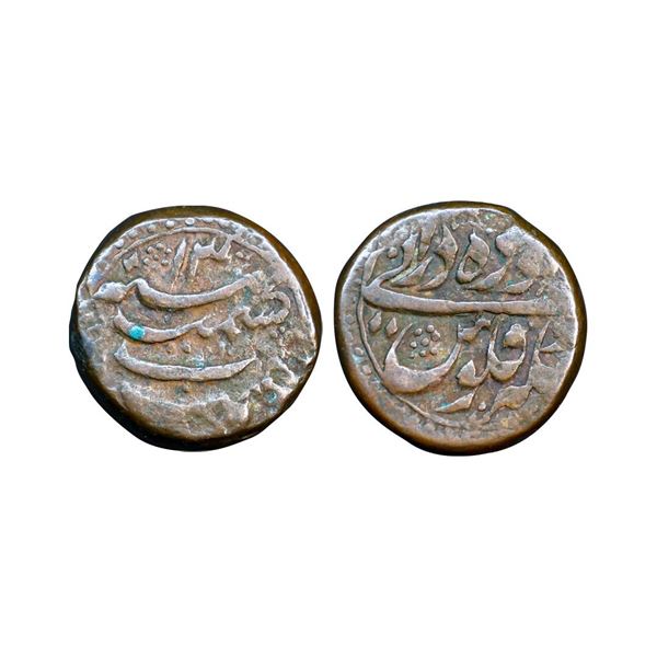 Durrani, Taimur Shah (1772-1793 AD), Copper Dam, 17.69 gms,