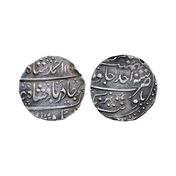 Maratha Confideracy, INO Ahmad Shah Bahadur (AH 1161-1167, 1748-1754 AD), Silver Rupee, 11.35 gms,