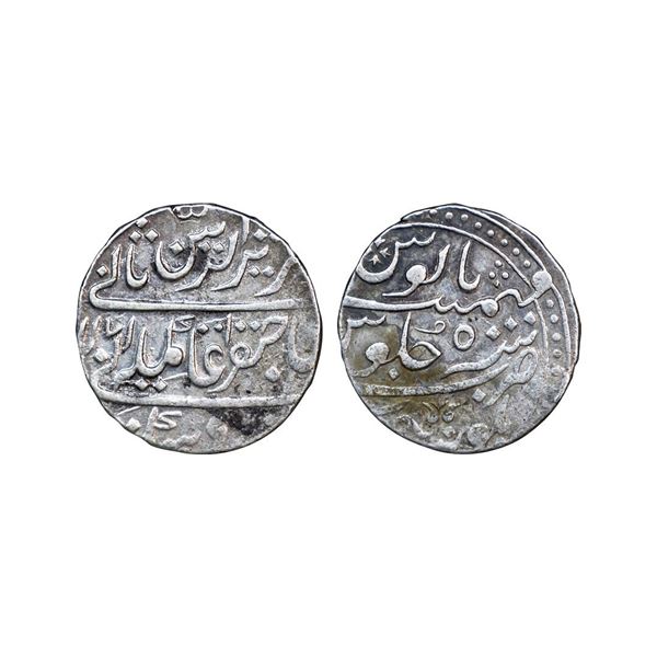 Maratha Confederacy, INO Alamgir II, Silver Rupee, 11.23 gms.