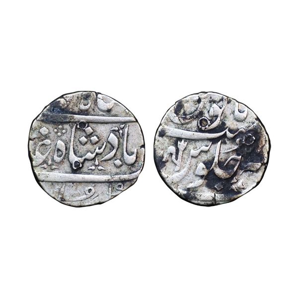 Maratha Confederacy, In the name of Shah Alam II, Silver Rupee, 11.08 gms.