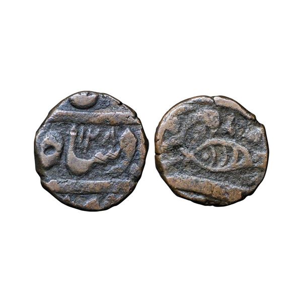 Maratha Issue, INO Shah Alam II (AH 1174-1221, 1759-1806 AD), Copper Paisa, 7.47 gms.