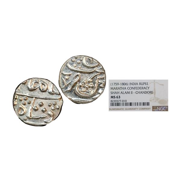 Maratha Confederacy, Jafarabad urf Chandor Mint, Silver Rupee, In the name of Shah Alam II