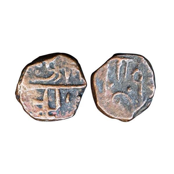 Marathas, Chhatrapati Shahu Maharaj, Copper ½ Shivrai Paisa, 4.38 gms,