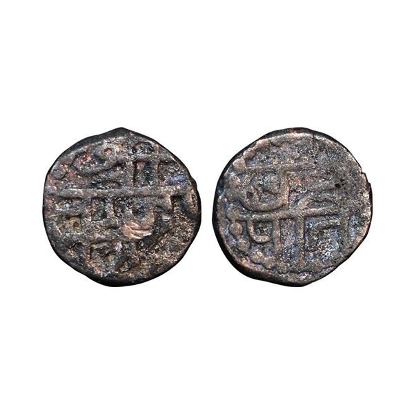 Marathas, Chhatrapati Shivaji Maharaj, Copper Shivrai Paisa, 11.78 gms,