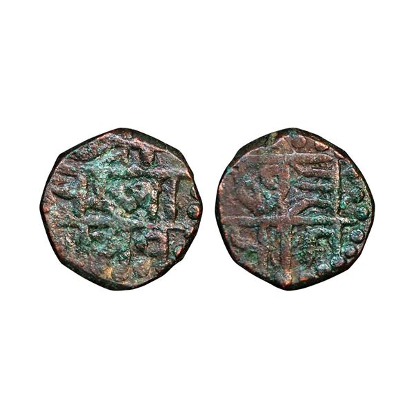 Marathas, Chhatrapati Shivaji Maharaj, Copper Shivrai Paisa, 12.34 gms,