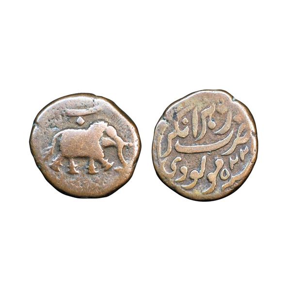 Mysore, Tipu Sultan (AM 1215-1227, 1787-1799 AD), Copper Paisa, 10.66 gms,
