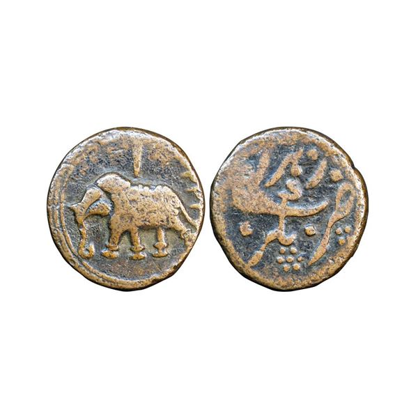 Mysore, Tipu Sultan (AM 1215-1227, 1787-1799 AD), Copper Paisa, 10.81 gms,