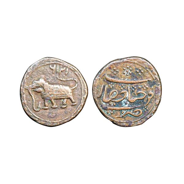 Mysore, Tipu Sultan (AM 1215-1227, 1787-1799 AD), Copper Paisa, 10.98 gms,