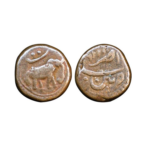 Mysore, Tipu Sultan (AM 1215-1227, 1787-1799 AD), Copper ¼ Paisa, 2.81 gms & 2.72 gms,