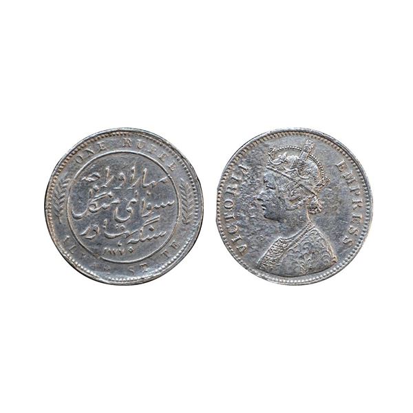 Alwar State, Mangal Singh, Silver Rupee, 11.13G,