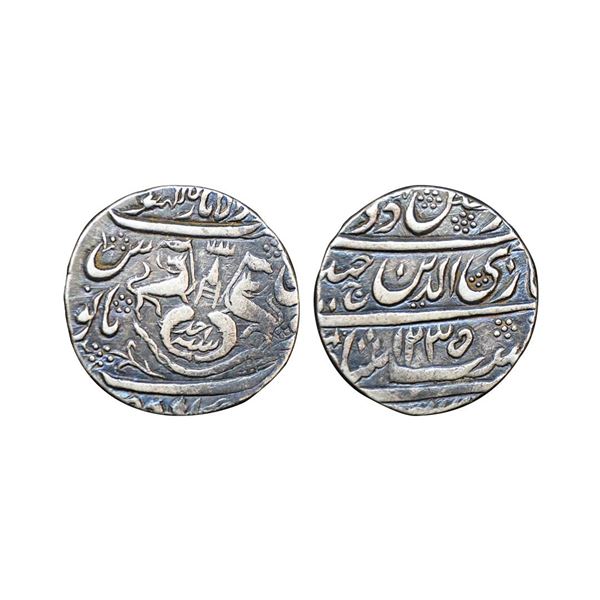 Awadh State, Ghazi ud-din Haider (as Nawab), (AH 1229-1234, 1814-1819 AD), Silver Rupee, 11.06 gms
