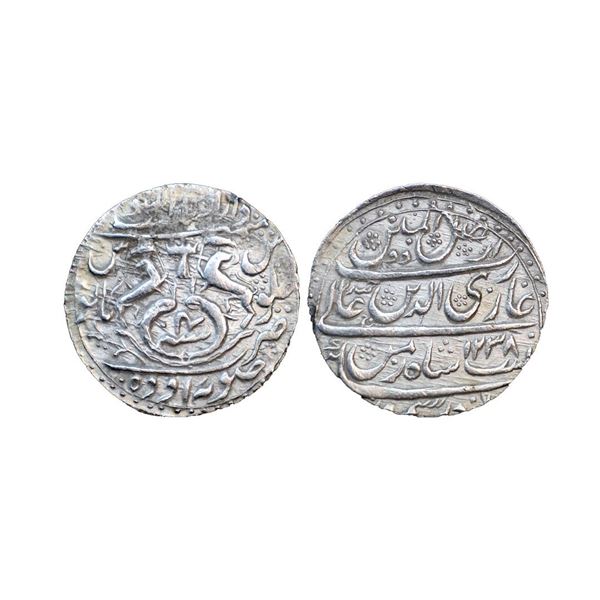 Indian Princely States, Awadh State, Ghazi-ud-din Haider (AH 1234-1243, 1819-1827 AD), Silver Rupee,
