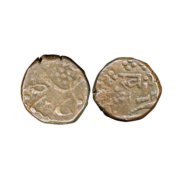 Baroda State, Khande Rao (AH 1273-1287, 1856-1870 AD), Copper 2 Paisa, 15.31 gms