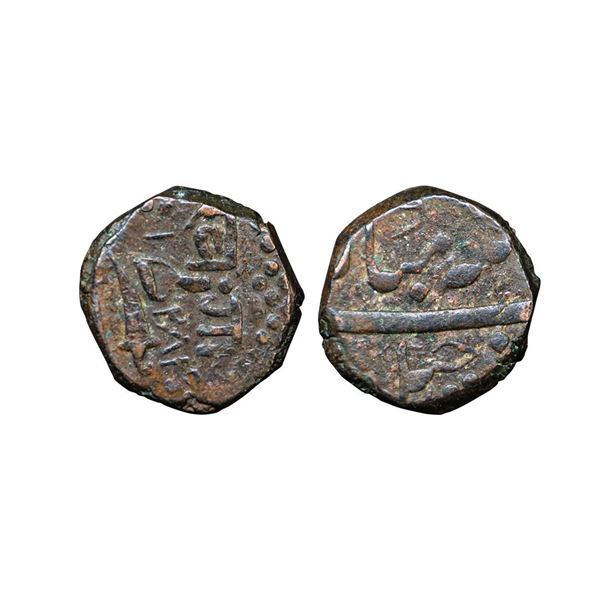 Baroda, Khande Rao, Copper 2 Paisa, 15.86 gms, AH 1284.