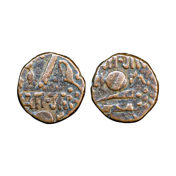 Baroda State, Khande Rao (AH 1273-1287, 1856-1870 AD), Copper Paisa, 7.60 gms,