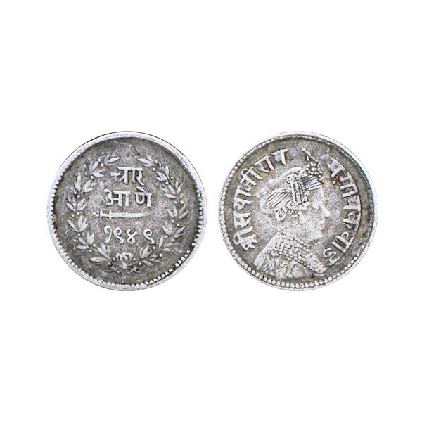 Baroda State, Sayaji Rao III (AH 1292-1357, VS 1932-1995, 1875-1938 AD), Silver ¼ Rupee, 2.76 gms,
