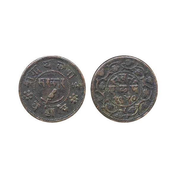 Baroda State, Sayaji Rao III (VS 1932-1995, 1875-1938 AD), Copper Paisa, 2.29 gms.