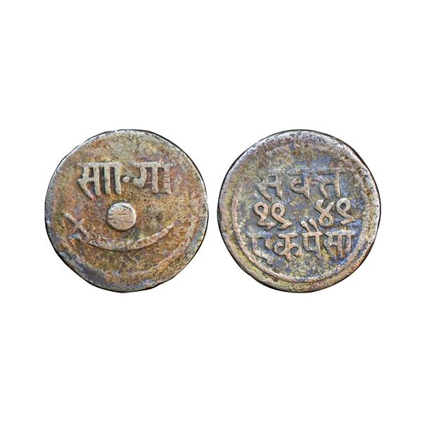 Baroda State, Sayaji Rao III (AH 1292-1357 / VS 1932-1995 / 1875-1938 AD), Copper Paisa, 7.93 gms
