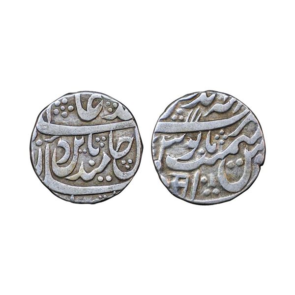 Bharatpur State, INO Shah Alam II (AH 1174-1221, 1759-1806 AD), Silver Rupee, 10.92 gms, Mahaindrapu