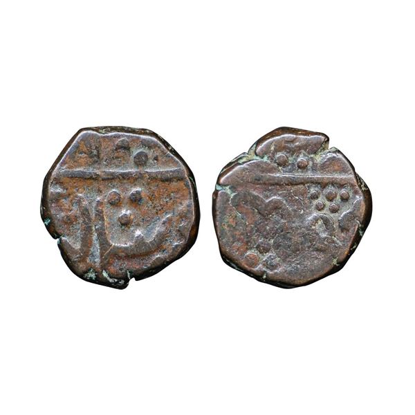 Bhindar, Feudatory of Mewar State, Maharaj Zorawer Singh (AH 1214-1243, AD 1799-1827), Copper Bhindr