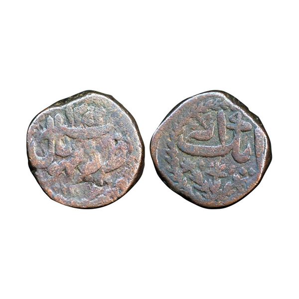 Bhopal State, Shah Jahan Begam (AH 1285-1319, 1868-1901 AD) Set of 3 Copper Anna, 30.56 gms, Copper
