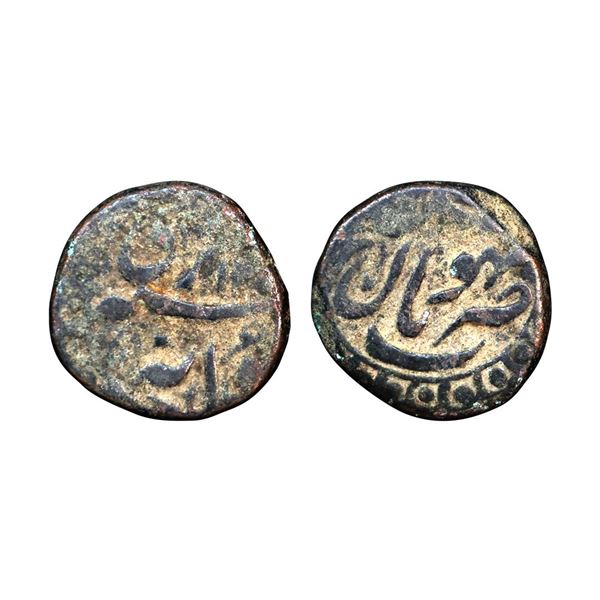 Bhopal State, Shah Jahan Begam (AH 1285-1319, 1868-1901 AD), Copper ¼ Anna, 7.39 gms,