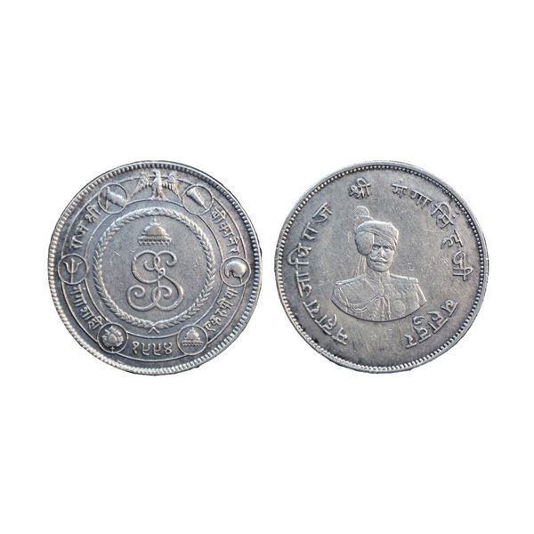 Bikanir State, Ganga Singh (VS 1944-1999, 1887-1942 AD), Silver Nazarana Rupee, 12.97 gms