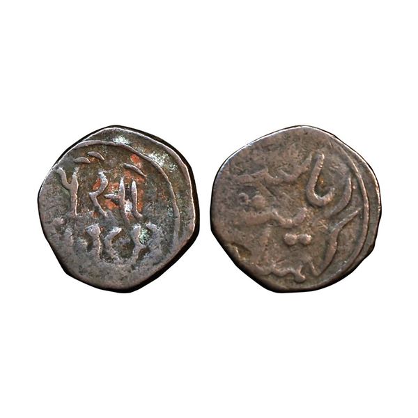 Cambay State, Jafar Ali Khan (1880-1915 AD), Copper Paisa, 5.67 gms,