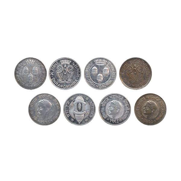 Dhrangadhra State, Mayurdhwaj Singh (c. 1942-1947 AD), Jhalawar Area, Set of 4, Medallic Coinage, 4.