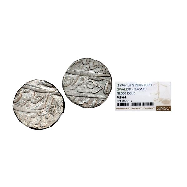 Gwalior, Daulat Rao Sindhia (1794-1827 AD), Isagarh Mint, Silver Rupee, AH 123X