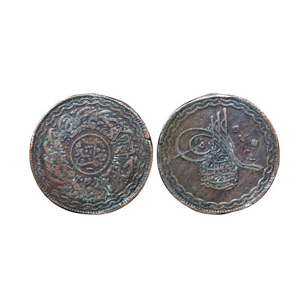 Hyderabad State, Mir Usman Ali Khan (AH 1329-1367, 1911-1948 AD), Copper ½ Anna, 11.10 gms,