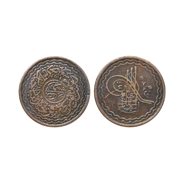 Hyderabad State, Mir Usman Ali Khan (AH 1329-1367, 1911-1948 AD), Copper ¼ Anna, 3.86 gms