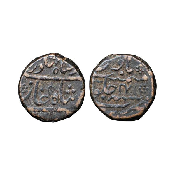 Indore State, INO Ahmad Shah Bahadur, Copper Paisa, 13.79 gms.