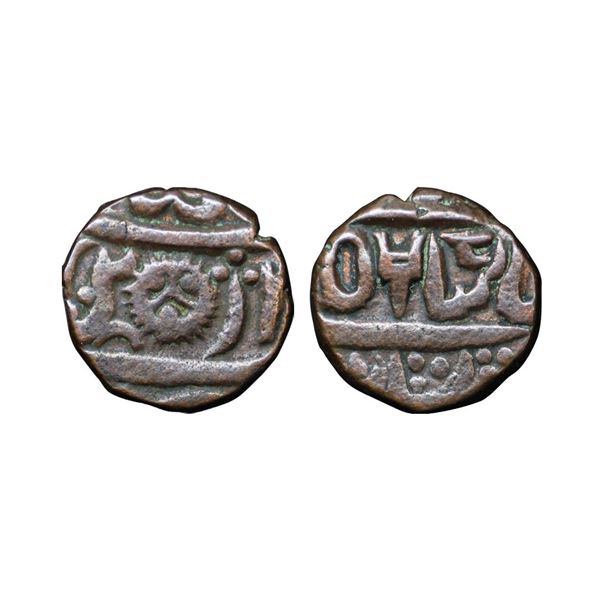Indore State, INO Shah Alam II (AH 1174-1221, 1759-1806 AD), Copper Paisa, 6.96 gms.