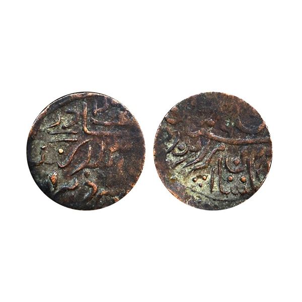 Jodhpur State, Umaid Singh(1918-1947), Copper ¼ Anna, 2.42 gms
