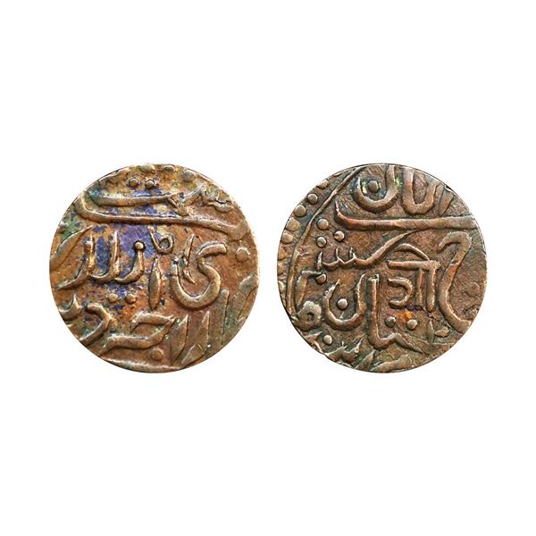 Jodhpur State, Umaid Singh(1918-1947), Copper ¼ Anna, 2.73 gms,