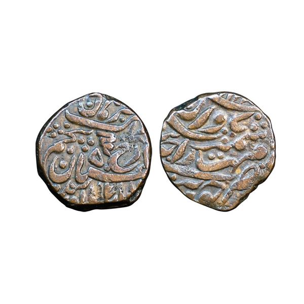 Jodhpur State, Sardar Singh (VS 1952-1968, 1895-1911 AD), Copper 1/2 Anna, 9.83 gms,