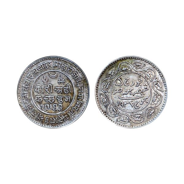 Kutch State, Khengarji III (VS 1932-1999, 1875-1942 AD), Silver 2 ½ Kori, 6.82 gms,