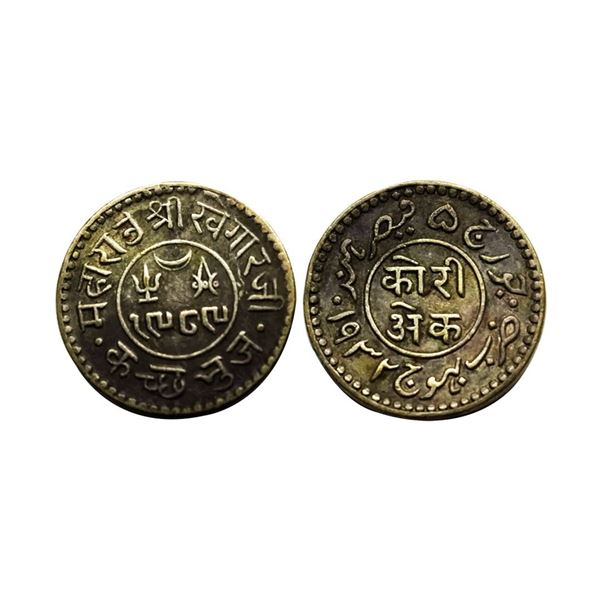 Kutch, Khengarji III, Silver Kori, in the name of George V, VS 1989, 1932 AD