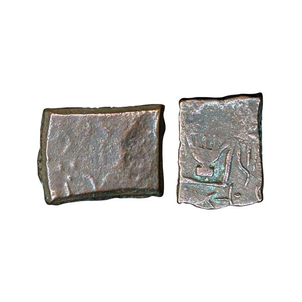 Lunavada State, Wakhat Singh (VS 1924-1986, 1867-1929 AD), Set of 2, Copper Paisa, 7.36 gms, & ½ Pai