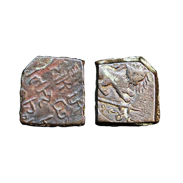 Lunavada State, Wakhat Singh (VS 1924-1986, 1867-1929 AD), Set of 2, Copper Paisa, 7.42 gms, & ½ Pai