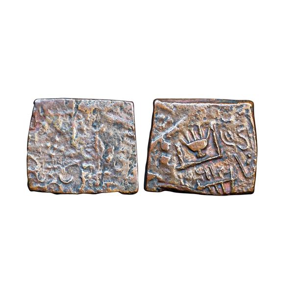 Lunavada State, Wakhat Singh (VS 1924-1986, 1867-1929 AD), Set of 3, Copper Paisa, 7.78 gms, 7.91 gm