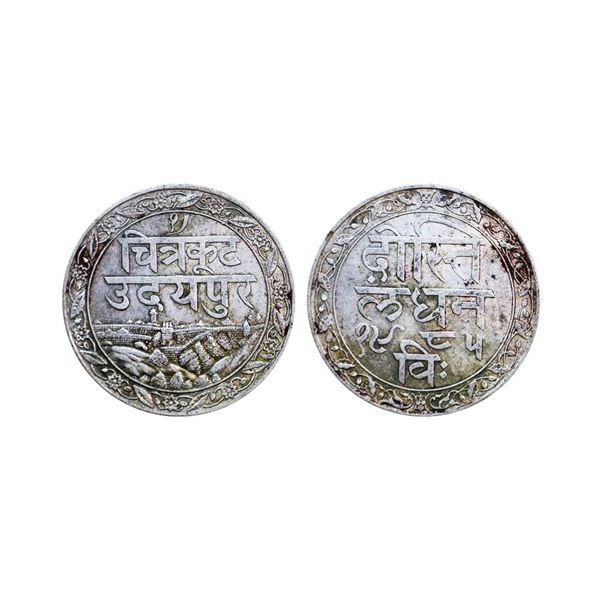 Mewar State, Fateh Singh (VS 1941-1986, 1884-1929 AD), Silver Rupee, 10.86 gms,
