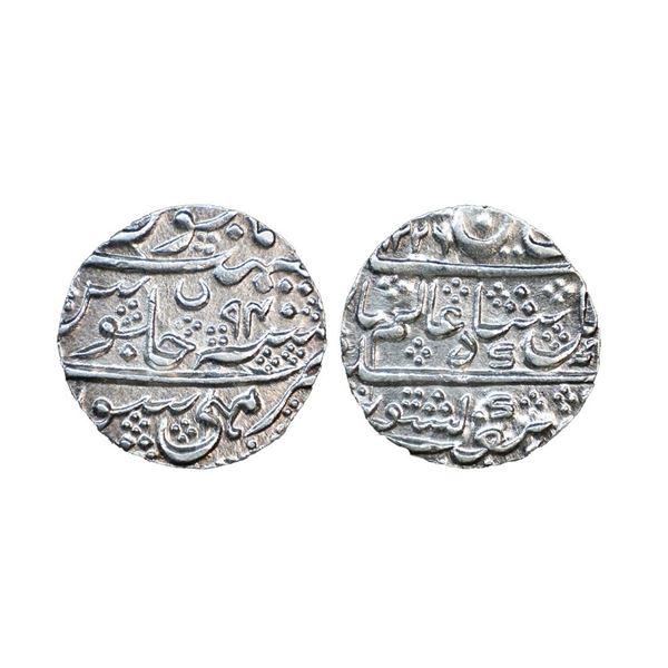 Mysore State, INO Shah Alam II (AH 1174-1221, 1759-1806 AD), Silver Rupee, 11.39 gms,