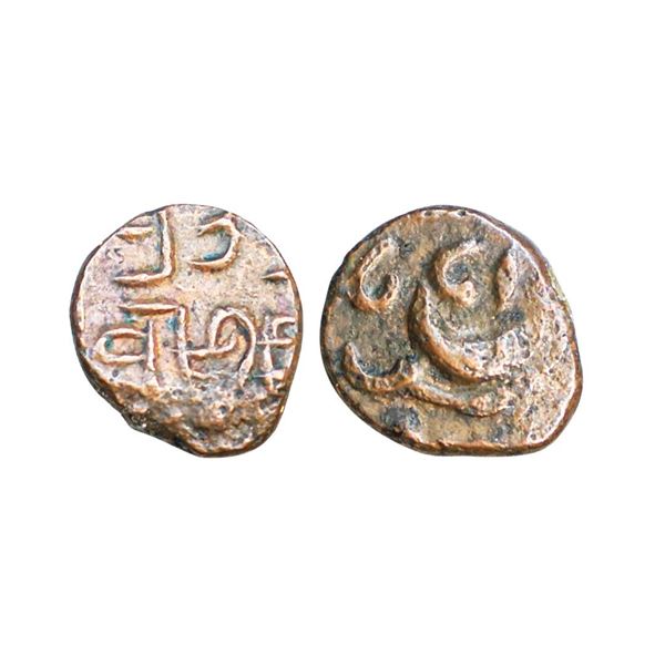 Nawabs of Arcot, (17th Century AD), Copper Kasu, 0.93 gms,