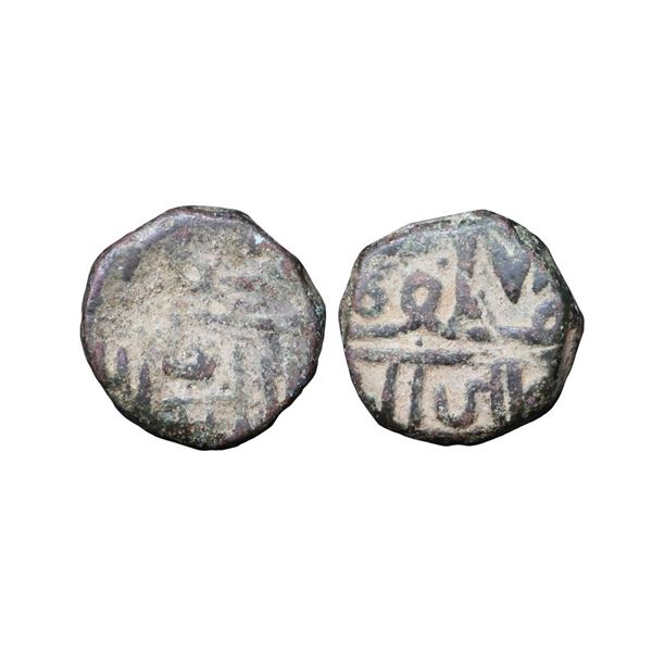 Nawanagar State, Jam Vibhaji (VS 1909-1951 /1852-1894 AD), Copper Dokdo, 7.71 gms.