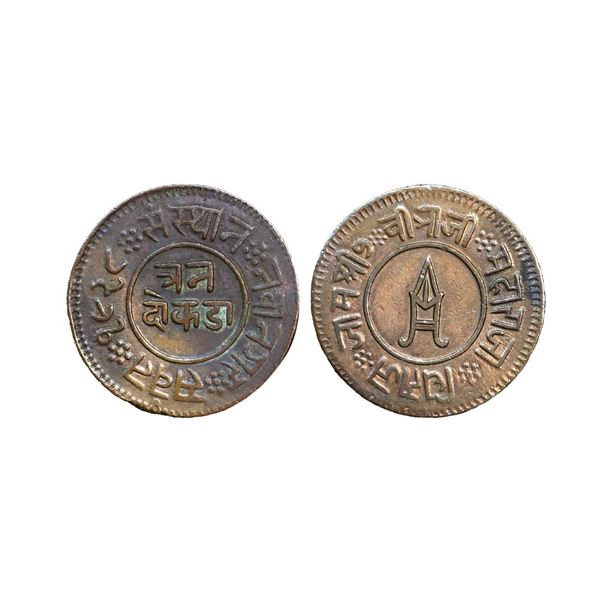 Nawanagar, Vibhaji (1852-1894 AD), Copper 3 Dokda, 18.48 gms,
